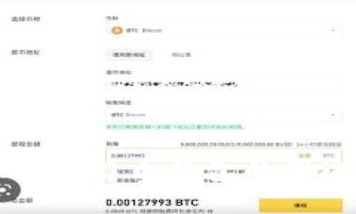 深入探讨比特币钱包的用途与功能