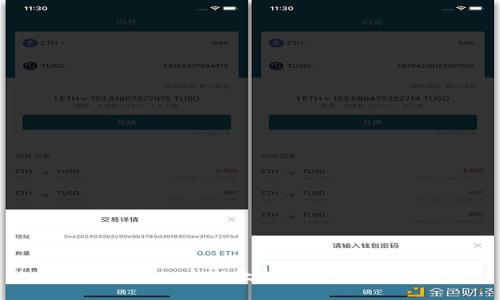 如何注册一个以太坊：从入门到精通
